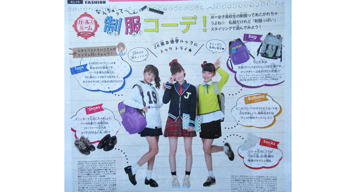 震災の年に生まれた希望の同級生たち