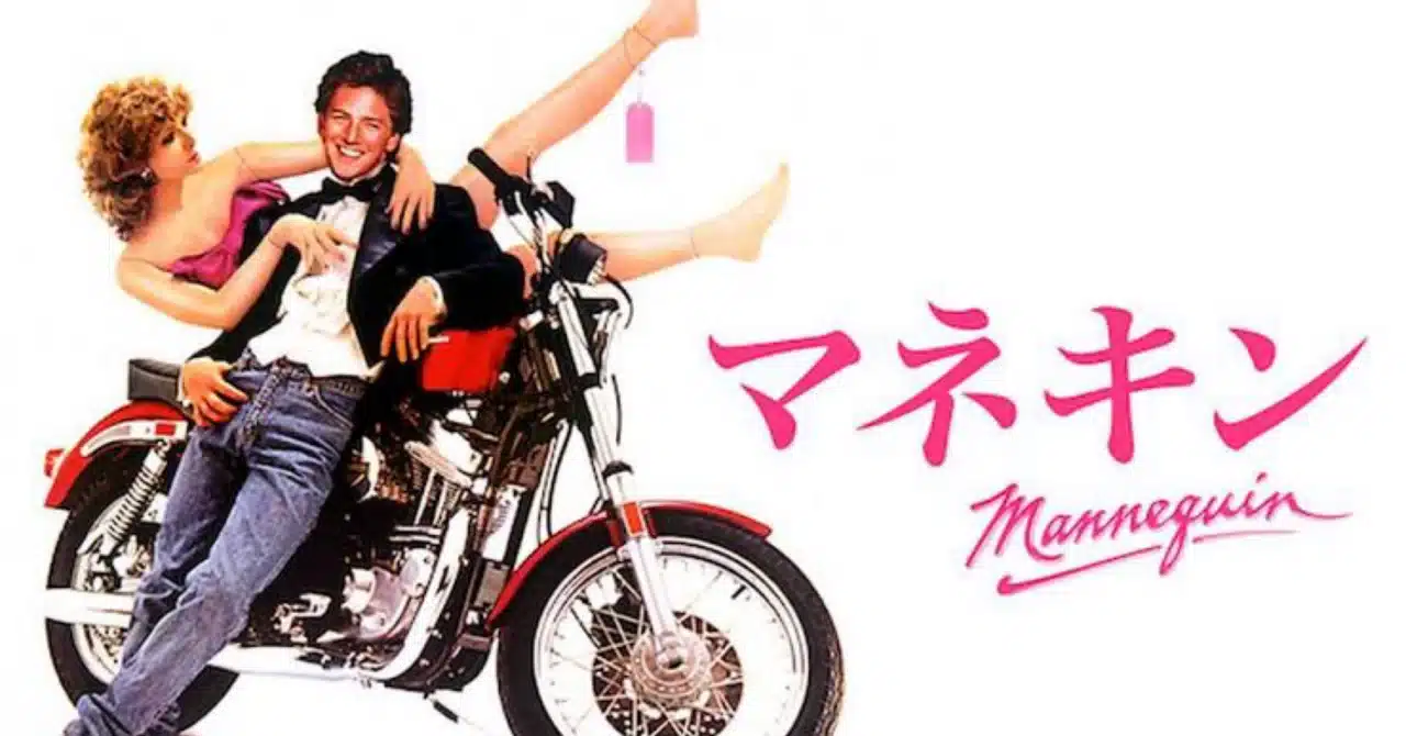 「マネキン」の時代を超えて愛される奇跡の物語