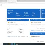 2026年1月のアドセンス収益急落：世界規模の異常事態とその原因を徹底調査