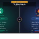 【Gemini vs ChatGPT】課金して判明！決定的な「性差」と使い分け