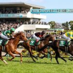 【オーシャンS予想】表で紐解くデータと血統！本命と穴馬