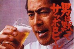 採用面接の「伝説」と就活のリアル