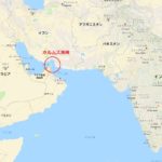 ホルムズ海峡の緊張と日本外交の岐路