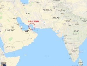 ホルムズ海峡の緊張と日本外交の岐路