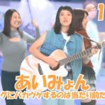 死語とダジャレが令和のSNS時代を生き抜く理由