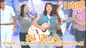 死語とダジャレが令和のSNS時代を生き抜く理由