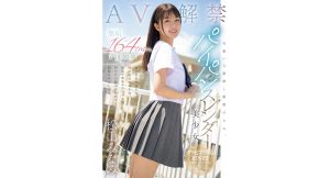 【松山みなみ】可愛い八重歯と制服のきみ。 無垢 164cmパイパンスレンダー美少女 AVデビュー