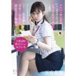 【宮島めい】デリヘル呼んだらいつも領収書を突っ返してくる経理部の欲求不満OLと遭遇