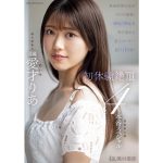 【愛才りあ】革命的美少女がイクイク連発！！初体験絶頂4本番スペシャル
