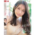 【河北彩伽】好き好き好き好き好きだ～い好き 河北彩伽が最高射精のために全身全霊で尽くしてくれる恋人シコシコサポート