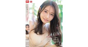 【河北彩伽】好き好き好き好き好きだ～い好き 河北彩伽が最高射精のために全身全霊で尽くしてくれる恋人シコシコサポート