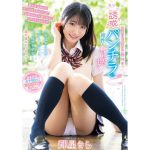 【輝星きら】真面目で無口な義妹のモジモジ誘惑パンチラに理性を奪われたボク…