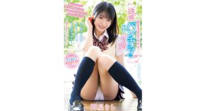 【輝星きら】真面目で無口な義妹のモジモジ誘惑パンチラに理性を奪われたボク…