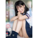 【榊原萌】無邪気な教え子に誘惑された僕は可愛い顔、声や匂い、そして若い肉体の魅力に抵抗できず、校内でもホテルでも何処でも挿れまくった。