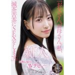 【池上乙葉】仕草も笑顔も美しい本物お嬢様がガチハメ初絶頂のAVデビュー