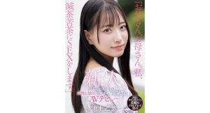 【池上乙葉】仕草も笑顔も美しい本物お嬢様がガチハメ初絶頂のAVデビュー