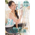 【今村由美】根っからの明るさで職場の絵画スクールはいつも笑顔で溢れてる