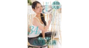 【今村由美】根っからの明るさで職場の絵画スクールはいつも笑顔で溢れてる