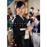 【吉永塔子】娘の幸せを見届けながら…。披露宴で娘婿に犯された母