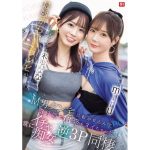 【未歩なな miru】エロかわいいmiru 子犬かわいい未歩なな