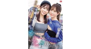 【未歩なな miru】エロかわいいmiru 子犬かわいい未歩なな