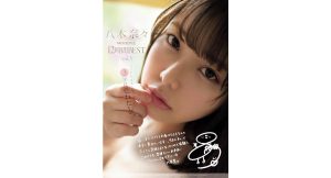 【八木奈々】 MOODYZ12時間ベスト vol.3 また少し「大人」になった、3年目の「わたし」。