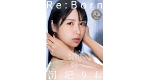 【朝妃りお】Re:Born MOODYZ専属決定！きれいなお姉さんの顔にたっぷり顔射3本番