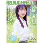 【皆川らん】18歳AVデビュー 経験人数1人。発展途上の華奢で内気な少女はあくなき好奇心で満ち足りなかった本物のセックスに巡り合う【特典映像付き】