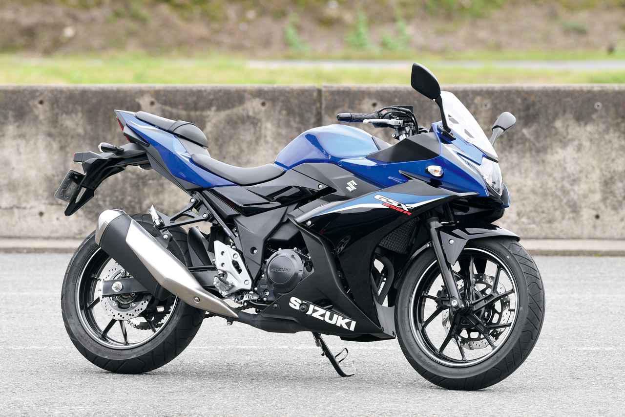 スズキ・GSX250Rに惚れた…これに乗るとあなたもスズ菌保菌者に