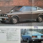 青春だった？昭和の国産スポーツ…三菱ギャランGTO2000GSR