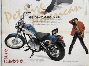 ホンダ・ジャズ…スーパーカブのエンジンを搭載したアメリカン