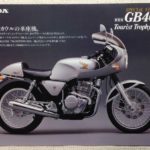 ホンダGB400TT　Tourist Trophy MkⅡ　クラブマンの兄貴分的存在！？