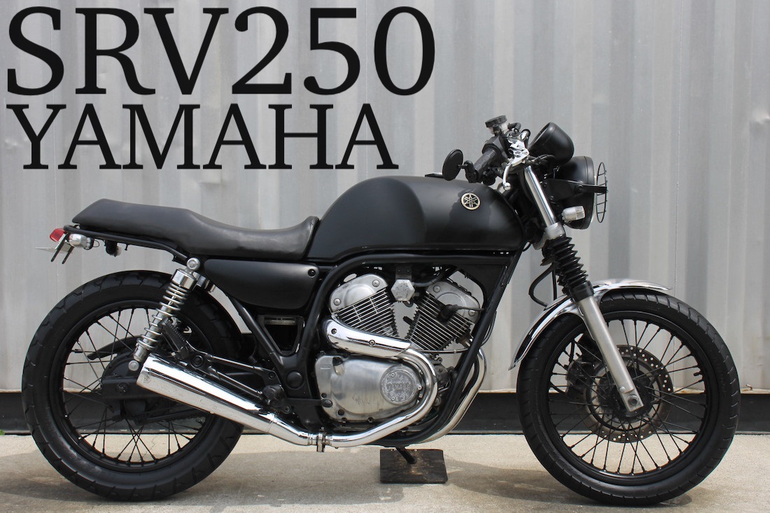 ヤマハ・SRV250…短命だけどかっこいいバイクだった