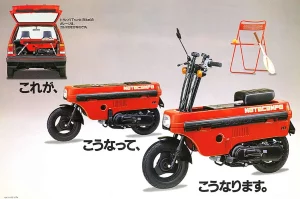 ホンダ・モトコンポはシティのオプション販売だった