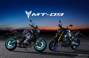 ヤマハ・MT-09…3気筒エンジン搭載のネイキッドスポーツ
