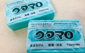 洗濯にはウタマロ石けんが地味にすごいと評判！気になる保管方法も