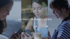 『ソラノメ』これで安心…GPS端末を利用した子ども見守りサービス