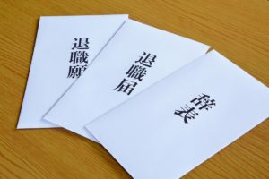 上司や会社に退職意思を伝える正しいタイミングと伝え方！困ったときは退職代行サービスも！