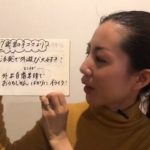 外出自粛の中…自宅での過ごし方はこれだった