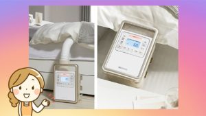 買って良かった！アイリスオーヤマの布団乾燥機がすごい人気なんだって…確かに梅雨に重宝しそう！