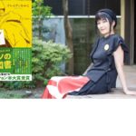 ぼくはイエローでホワイトで、ちょっとブルー　ブレイディみかこのノンフィクション