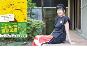 ぼくはイエローでホワイトで、ちょっとブルー　ブレイディみかこのノンフィクション