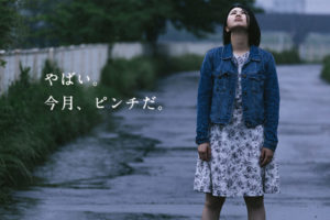 緊急でお金が必要という場合…どうしたらいい？？