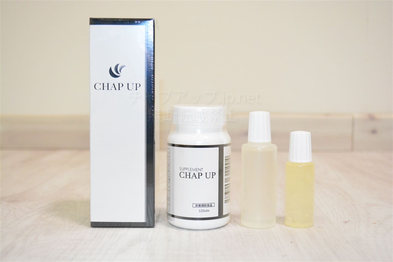 チャップアップ(CHAPUP)　無添加育毛剤で安全な薄毛対策を・その特長について