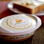 口コミで大人気！はちみつ＆バター…これならいくらでもパンが食べれるよ！