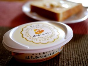 口コミで大人気！はちみつ＆バター…これならいくらでもパンが食べれるよ！