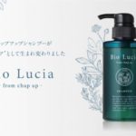 頭髪の薄毛が気になり始めたら…何もしないのは最悪…まずはシャンプーから始めよう