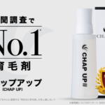 無添加育毛剤を使っても効果が出ない場合の見直しポイント