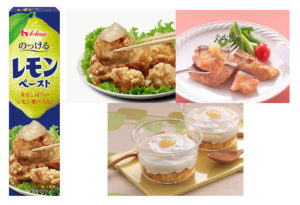 便利すぎて…のっけるレモンペースト使い出したら止まらない！