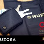 コインケース？？エコバッグはコンパクトが一番！「MUZOSA＆ナイロンウルトラライトバッグ」